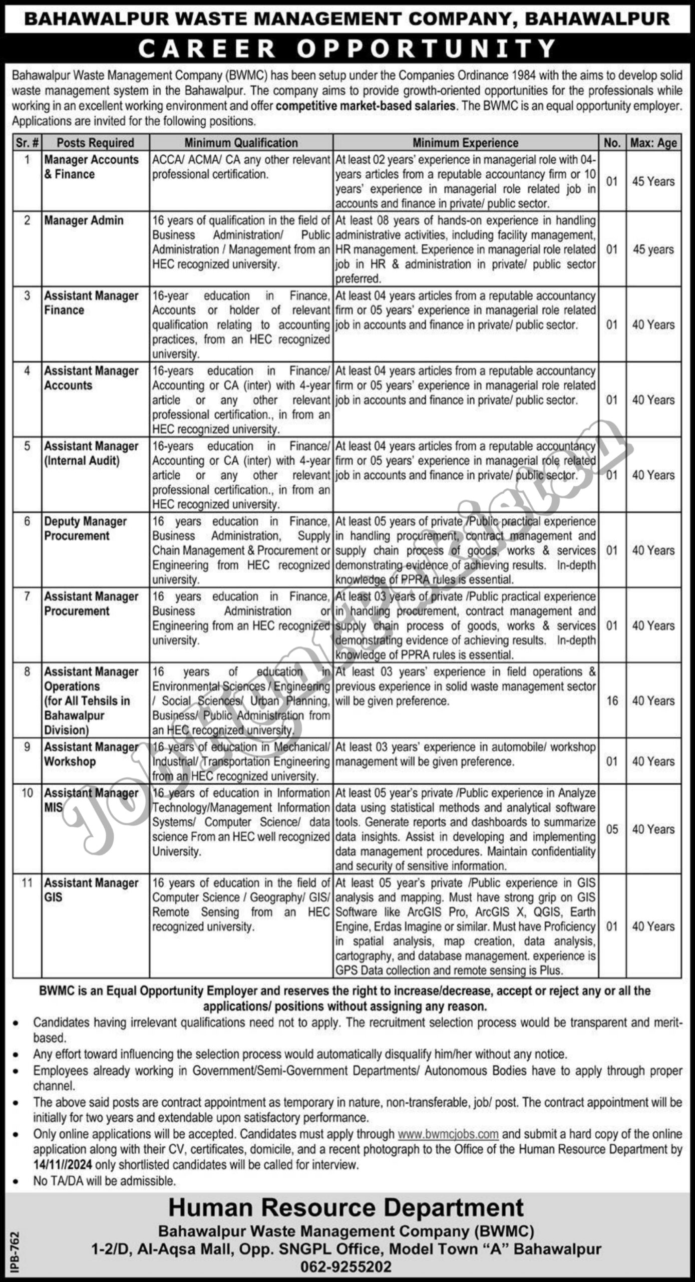 Bahawalpur Waste Management Company BWMC Jobs 2024 2 Bahawalpur Waste Management Company BWMC Jobs 2024