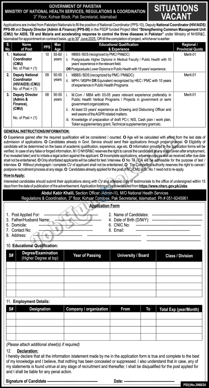 Ministry of National Health Services jobs 2024
Jobs Available At Ministry of National Health Services