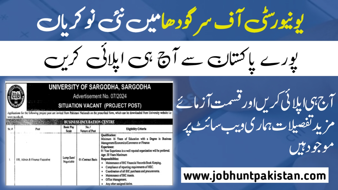 University of Sargodha UOS Jobs 2024 UOS University of Sargodha Jobs 2024 Advertisement