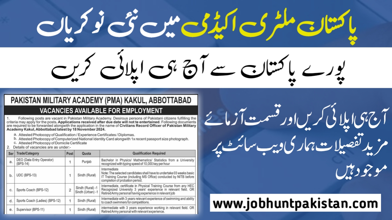 Job Vacancies at Pakistan Military Academy PMA Kakul Positions Vacant at National Bank of Pakistan NBP