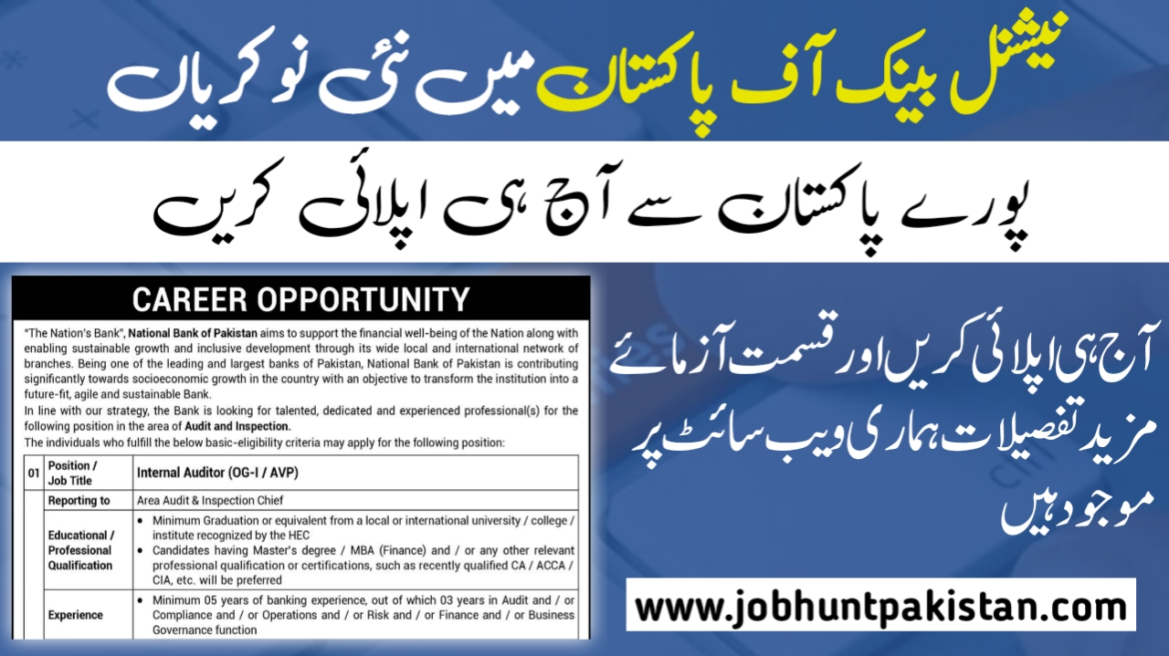 Job Positions at National Bank of Pakistan NBP 2024 Latest National Bank of Pakistan NBP jobs 2024