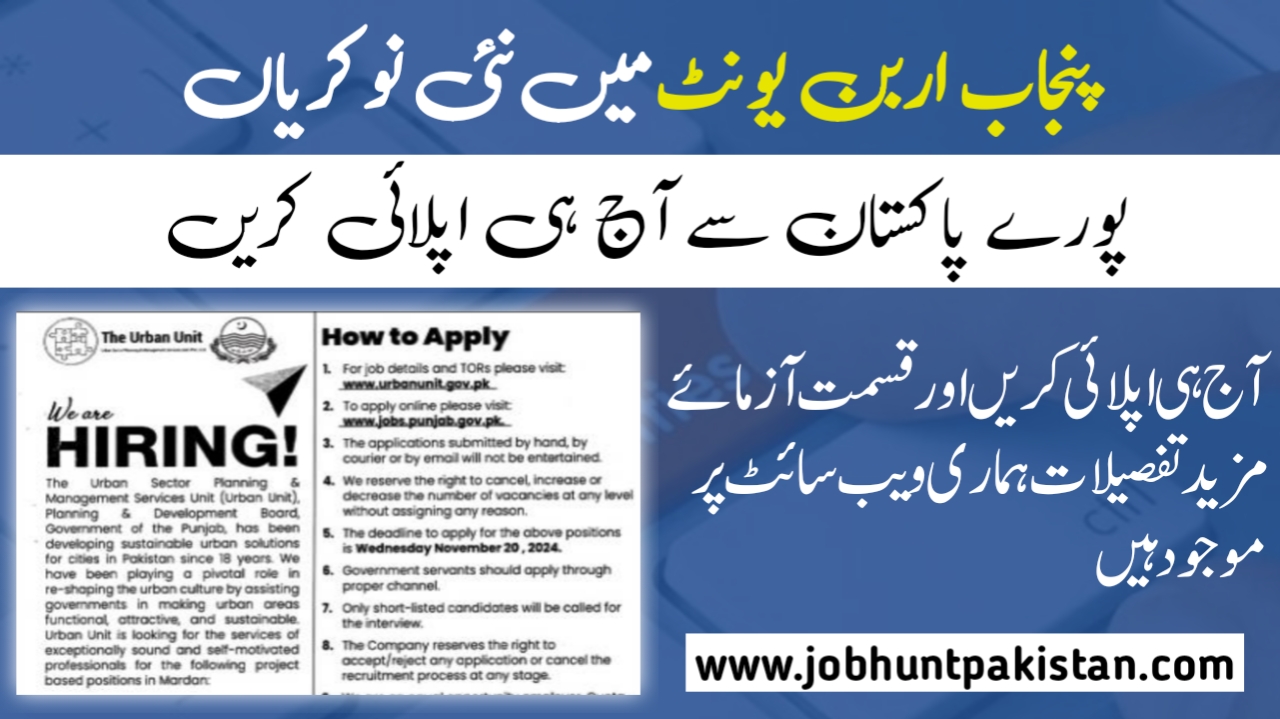 Positions Vacant at The Urban Unit The Urban Unit Lahore Jobs 2024