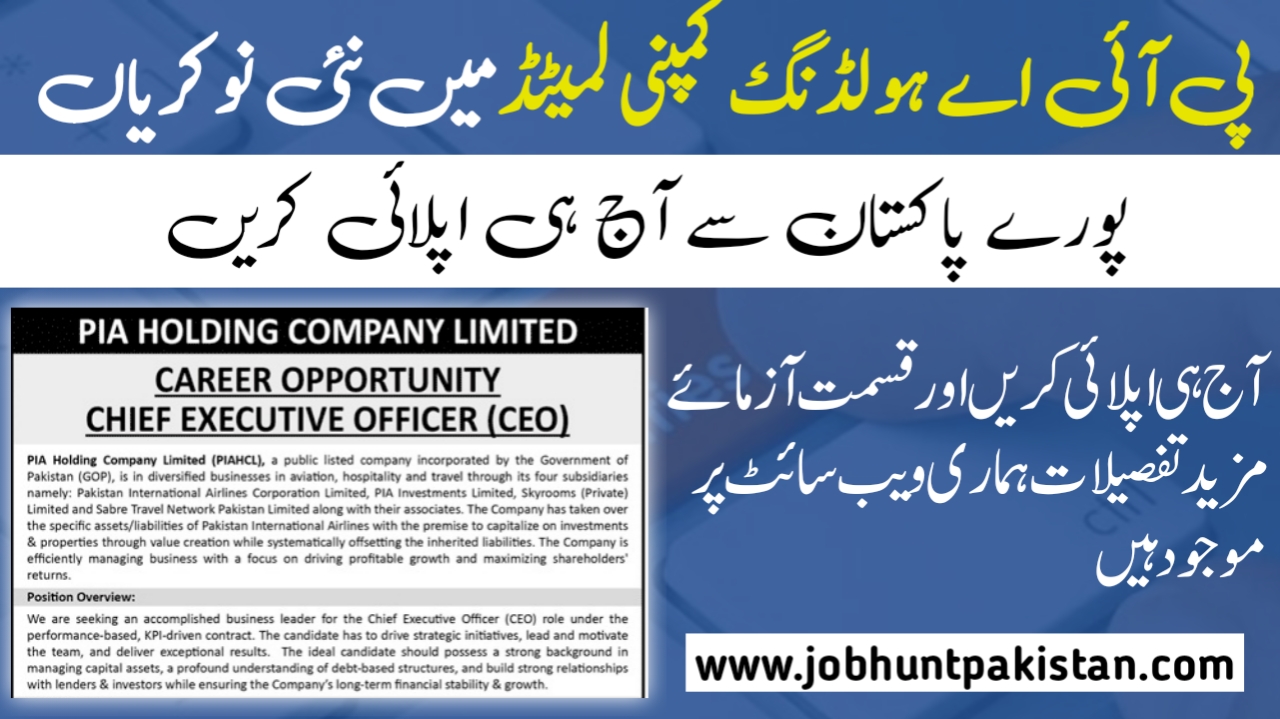 Job Announced At PIA Holding Company Ltd Islamabad Latest PIA Holding Company Ltd Islamabad Job Notice