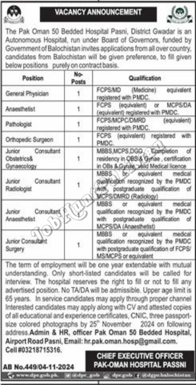 Pak Oman 50 Bedded Hospital Pasni Gwadar Jobs 2024
Vacancies Available At Pak Oman Hospital POH jobs 2024