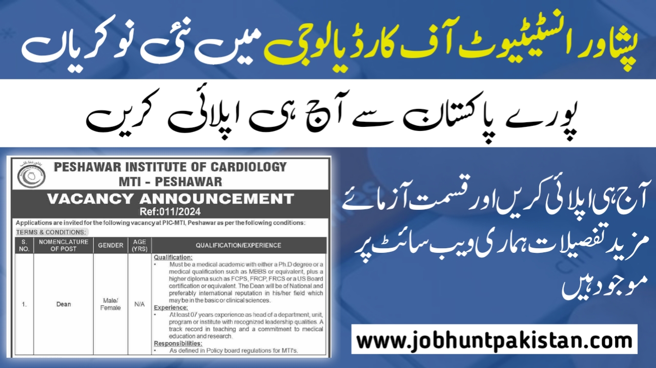 Peshawar Institute of Cardiology PIC Peshawar Jobs 2024