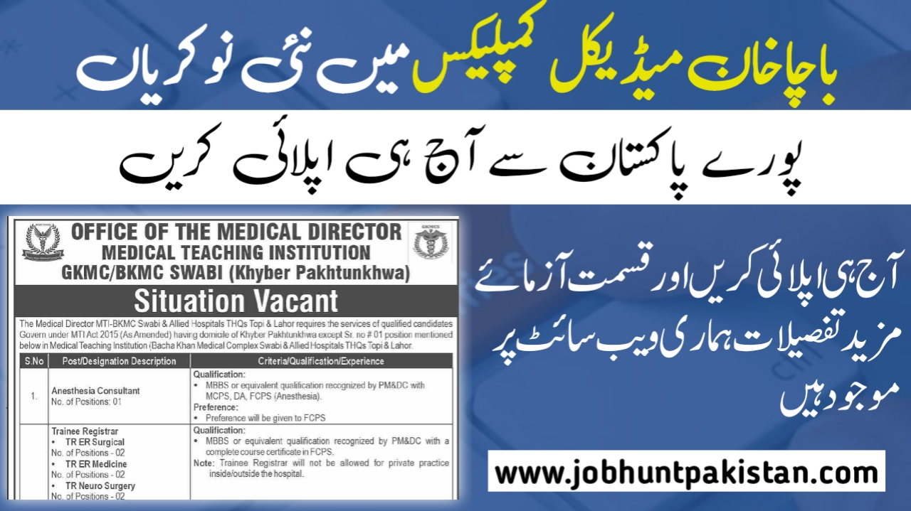 Bacha Khan Medical Complex Bkmc Jobs 2024 Job Vacancies At Medical Teaching Institution MTI Swabi 2024