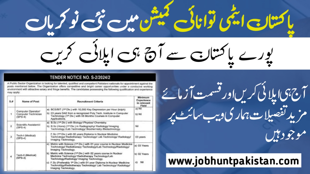 Pakistan Atomic Energy Commission PAEC Jobs 2024 Atomic Energy Jobs advertisement 2024