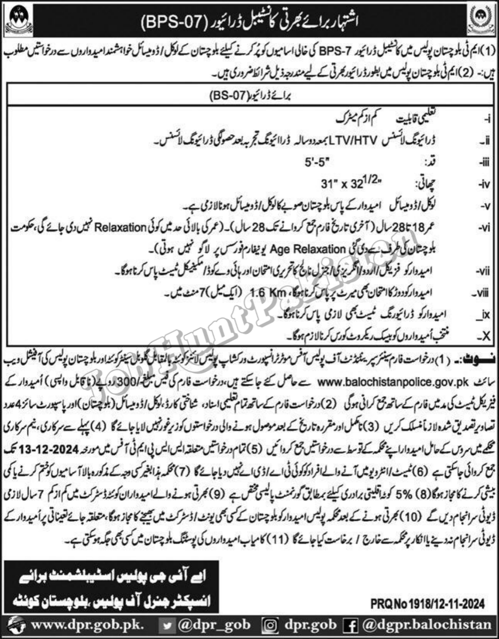 Balochistan Police Constable Driver Jobs 2024 MT Balochistan Police Jobs 2024 for Constable Driver