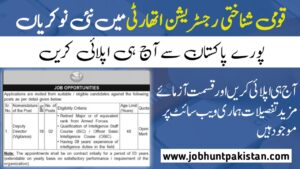 Water and Power Development Authority WAPDA Jobs 2024 WAPDA Lahore Jobs 2024 for Deputy Director Vigilance