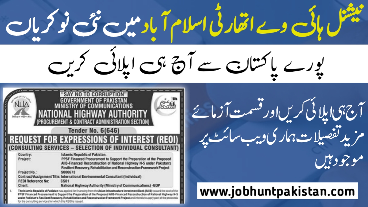 Latest National Highway Authority NHA Islamabad Jobs 2024 International Environmental Consultant Jobs 2024 In NHA