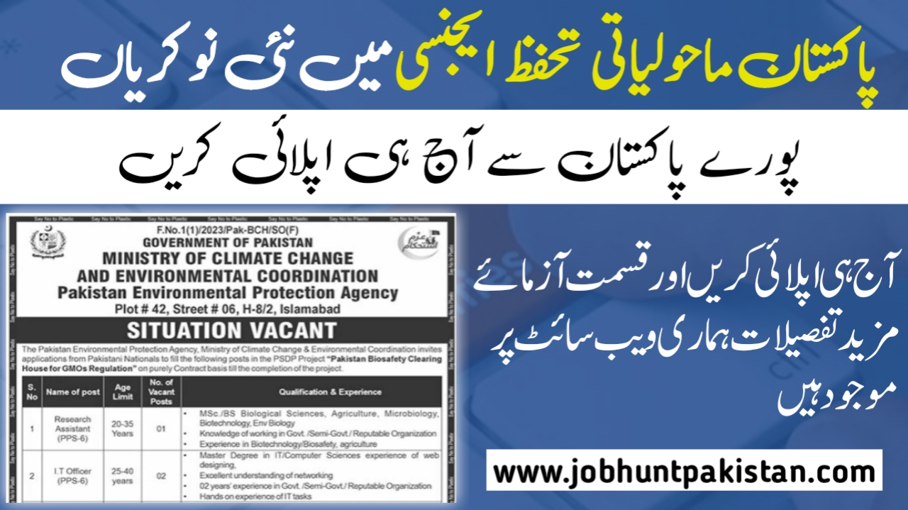 Ministry of Climate Change Jobs 2024 Pakistan Environmental Protection Agency Islamabad Jobs 2024