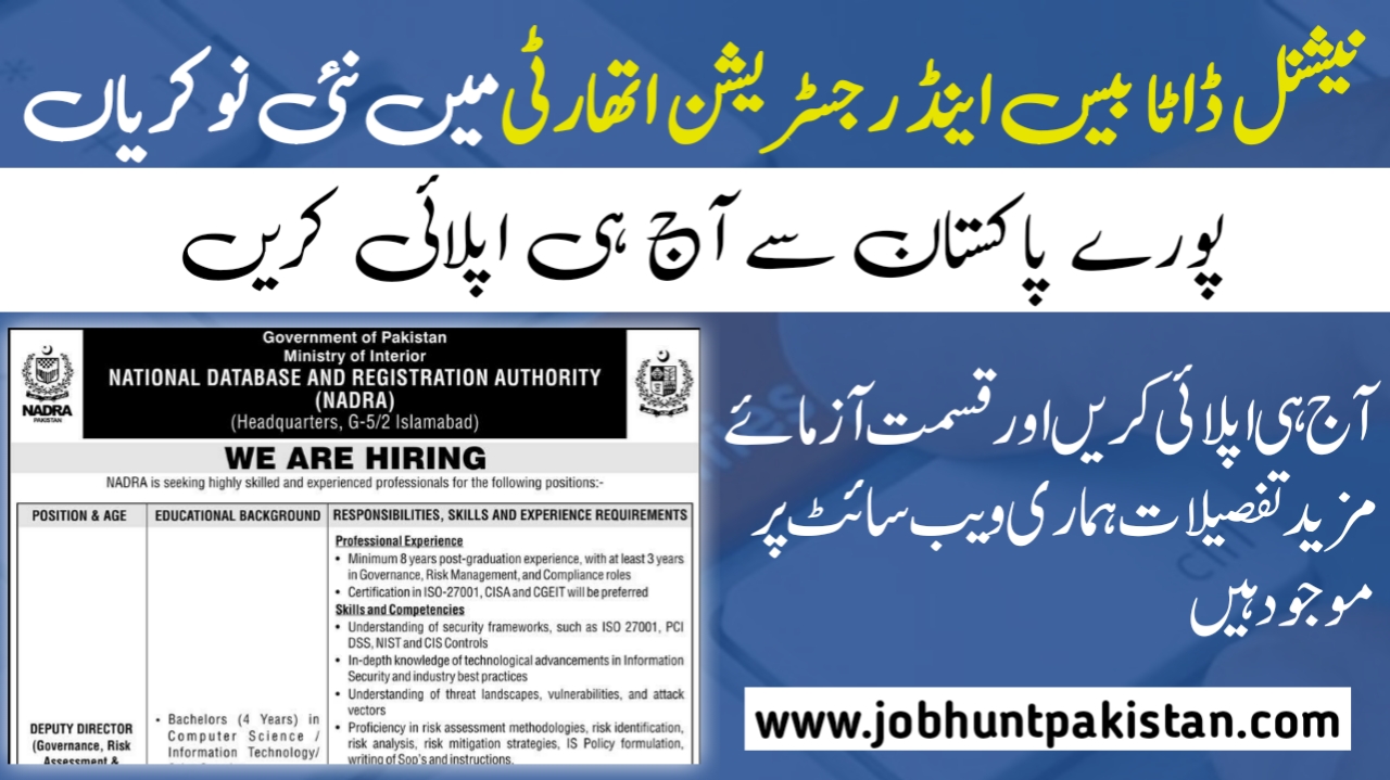 National Database and Registration Authority NADRA Jobs 2024 NADRA Islamabad Jobs 2024