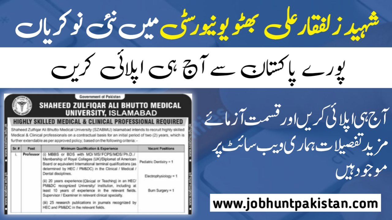 Shaheed Zulfiqar Ali Bhutto Medical University Islamabad Jobs 2024 Job Vacancy At Zulfiqar Ali Bhutto Medical University