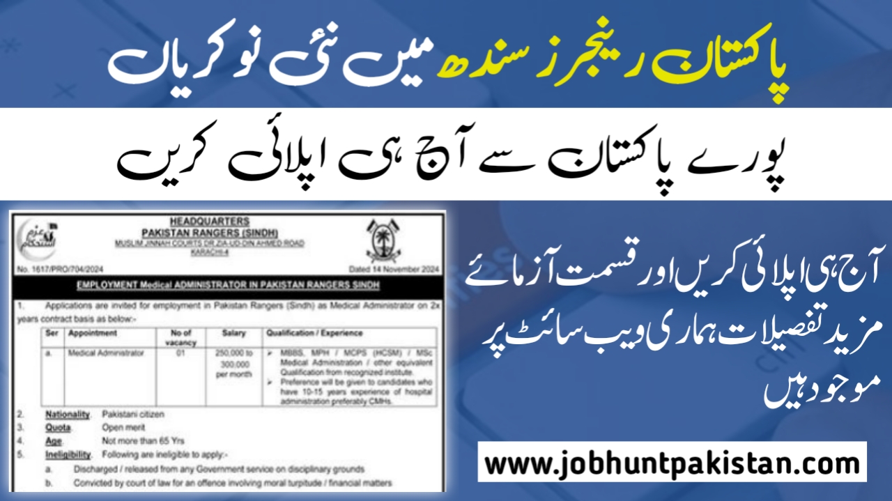 Medical Administrator Jobs 2024 In Pakistan Rangers Sindh Pakistan Rangers Sindh Jobs 2024 for Medical Administrator