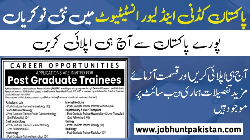 Pakistan Kidney and Liver Institute and Research Center Jobs 2024 Pakistan Kidney And Liver Institute & Research PKLI Jobs