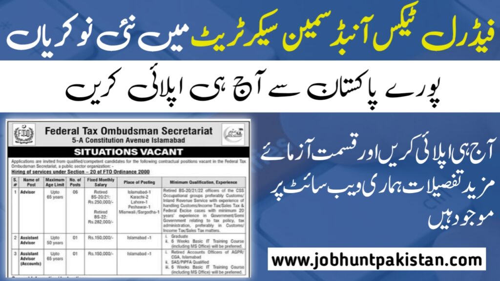 Federal Tax Ombudsman Secretariat Jobs 2024