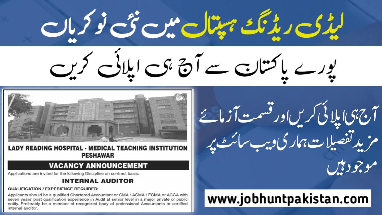 Lady Reading Hospital LRH Peshawar Jobs 2024