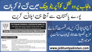 Punjab Provincial Cooperative Bank Limited Jobs 2024