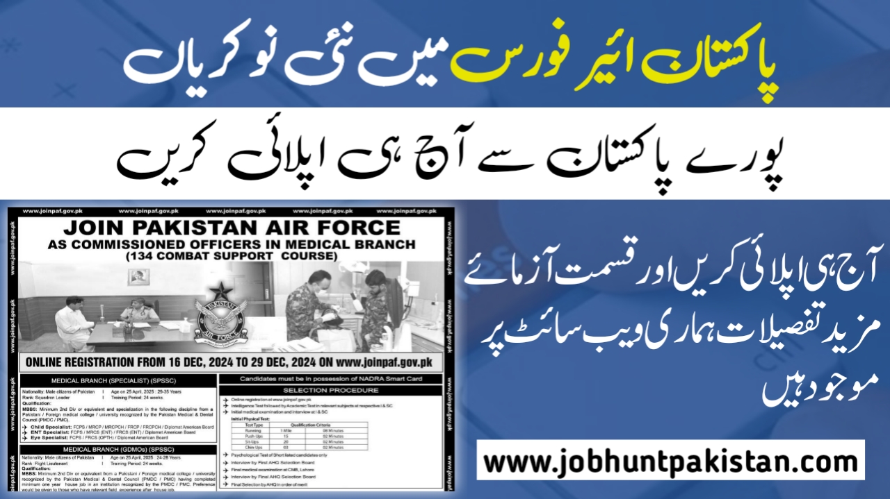 Job Vacancies At Pakistan Air Force PAF Jobs 2025