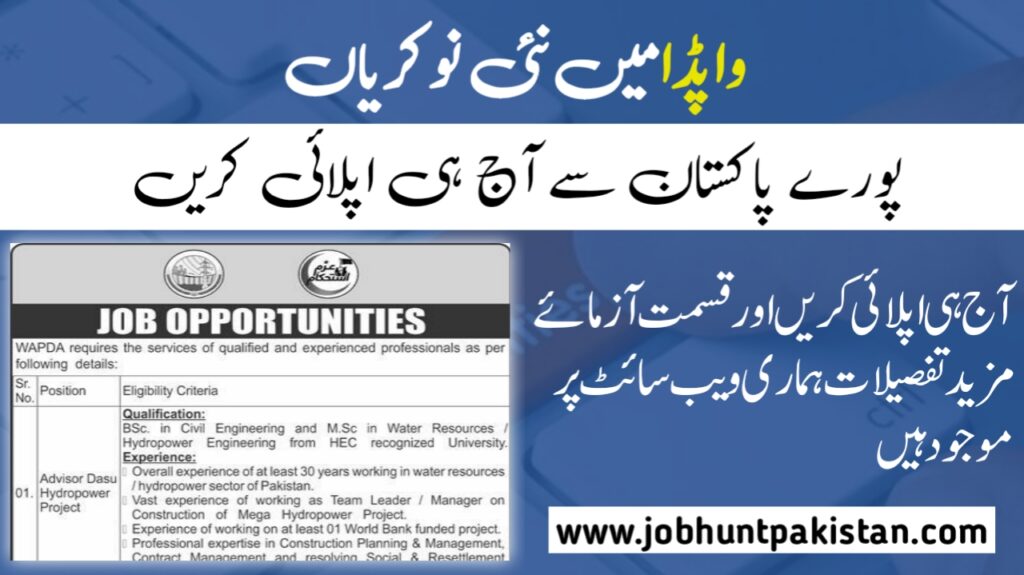 WAPDA Jobs 2025 for Dasu Hydropower Project & Consultant