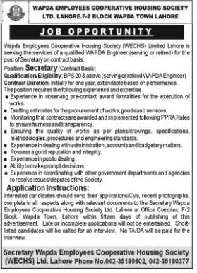 Water and Power Development Authority WAPDA Jobs 2025 2 Water And Power Development Authority WAPDA Lahore Jobs 2025