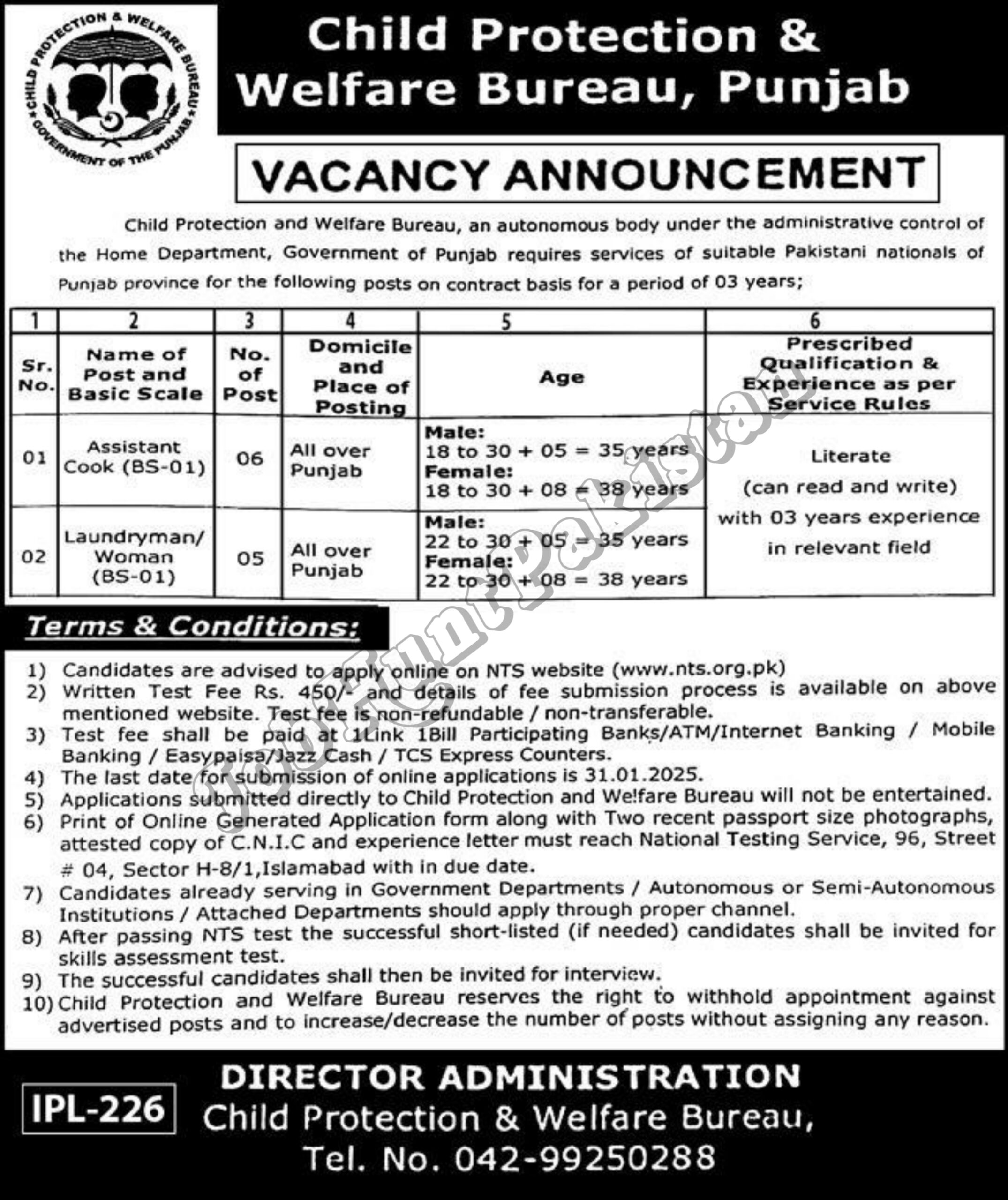 Child Protection and Welfare Bureau Punjab Jobs 2025 2 Child Protection and Welfare Bureau Punjab Jobs 2025